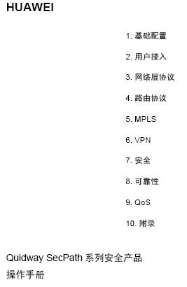 点击放大图形