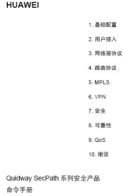 点击放大图形
