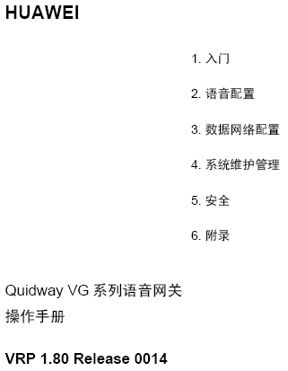点击放大图形