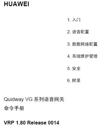 点击放大图形