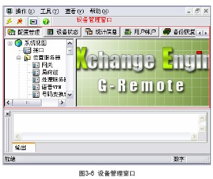 点击放大图形