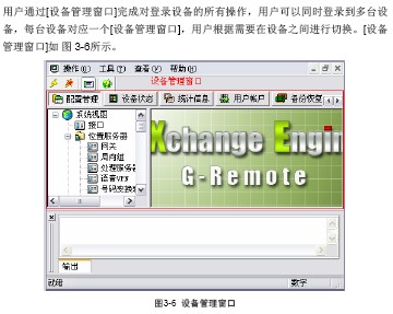 点击放大图形