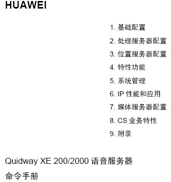 点击放大图形