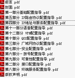 点击放大图形