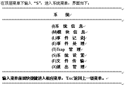 点击放大图形