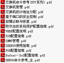 点击放大图形