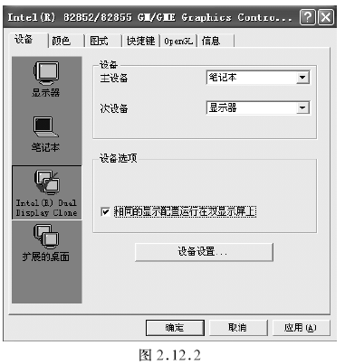 点击放大图形