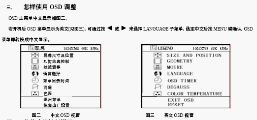 点击放大图形