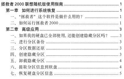 点击放大图形