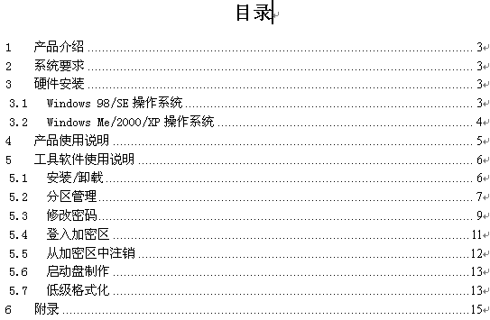 点击放大图形