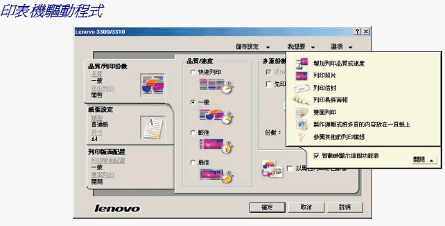 点击放大图形