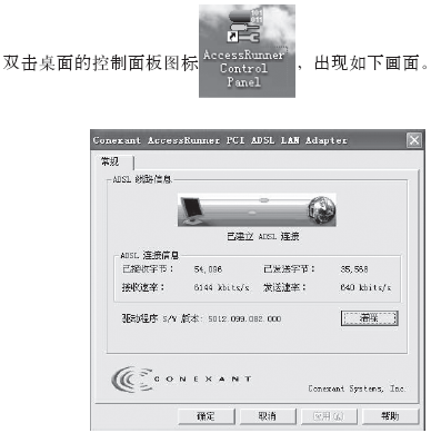 点击放大图形