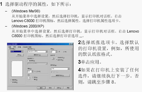 点击放大图形