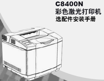 点击放大图形