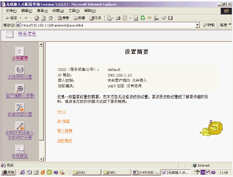 点击放大图形