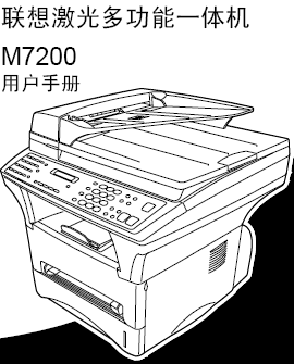 点击放大图形