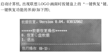 点击放大图形