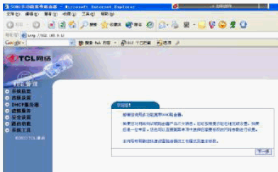 点击放大图形