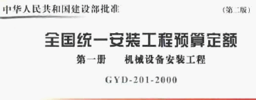 点击放大图形