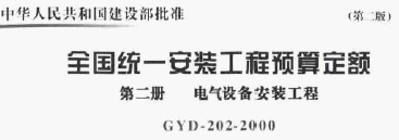 点击放大图形