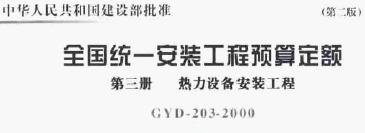 点击放大图形