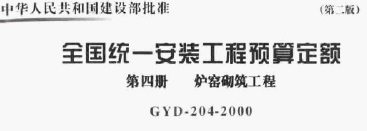 点击放大图形