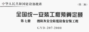点击放大图形