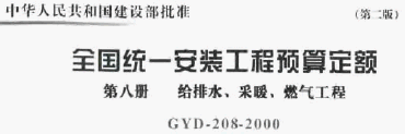 点击放大图形