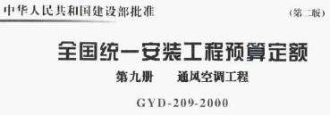 点击放大图形