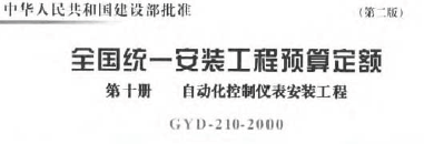 点击放大图形