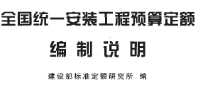 点击放大图形