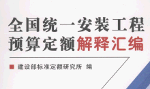 点击放大图形