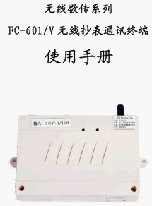 点击放大图形