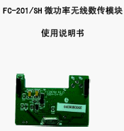 点击放大图形