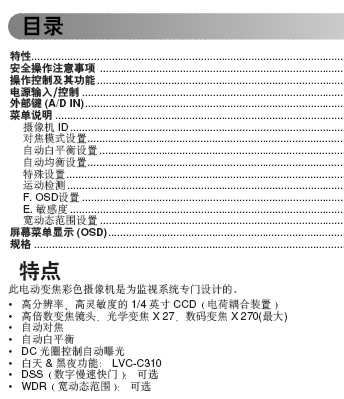 点击放大图形