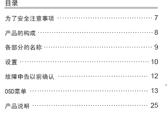 点击放大图形