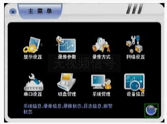点击放大图形