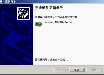 点击放大图形