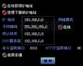 点击放大图形