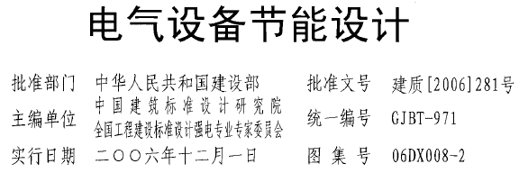 点击放大图形