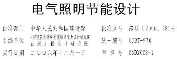 点击放大图形
