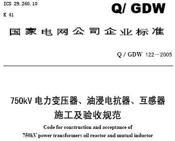 点击放大图形