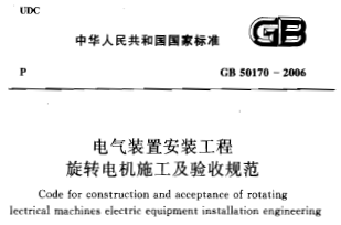 点击放大图形