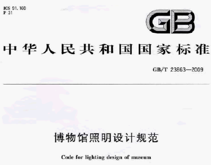 点击放大图形