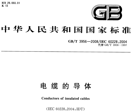点击放大图形