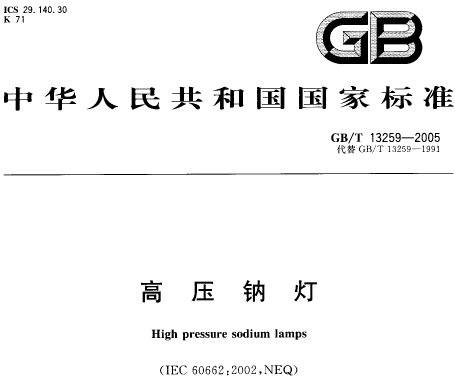 点击放大图形