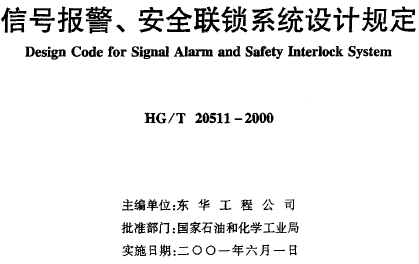 点击放大图形
