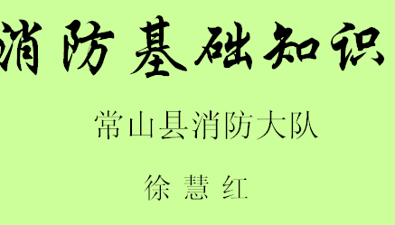 点击放大图形