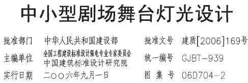 点击放大图形
