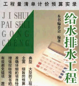 点击放大图形